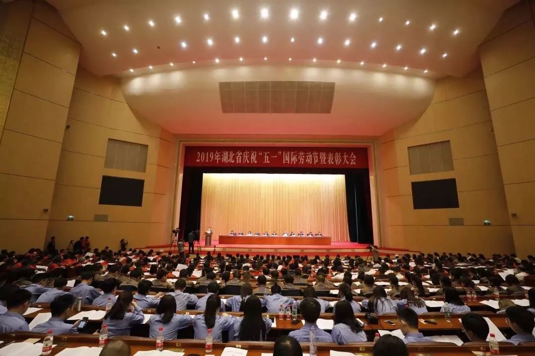 湖北安博网页版主车架班荣获湖北省“工人先锋号”荣誉称号