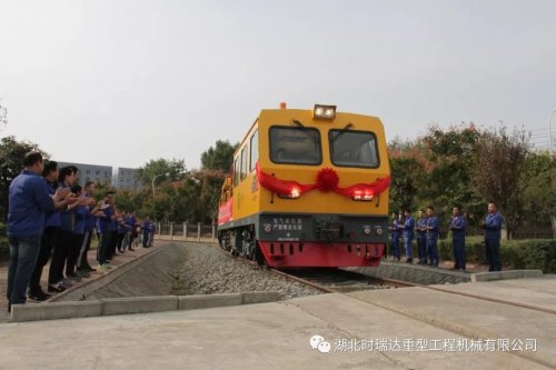 湖北安博网页版全球首台超小曲线半径（19m）检修作业车组成功下线