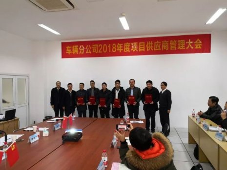 安博网页版被评为“优秀服务单位”