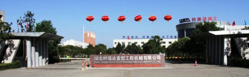 庆国庆 贺中秋|安博网页版重工又获奖了~！