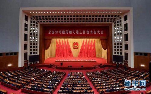 喜讯||安博网页版重工魏丽超同志荣获“全国劳动模范”荣誉称号